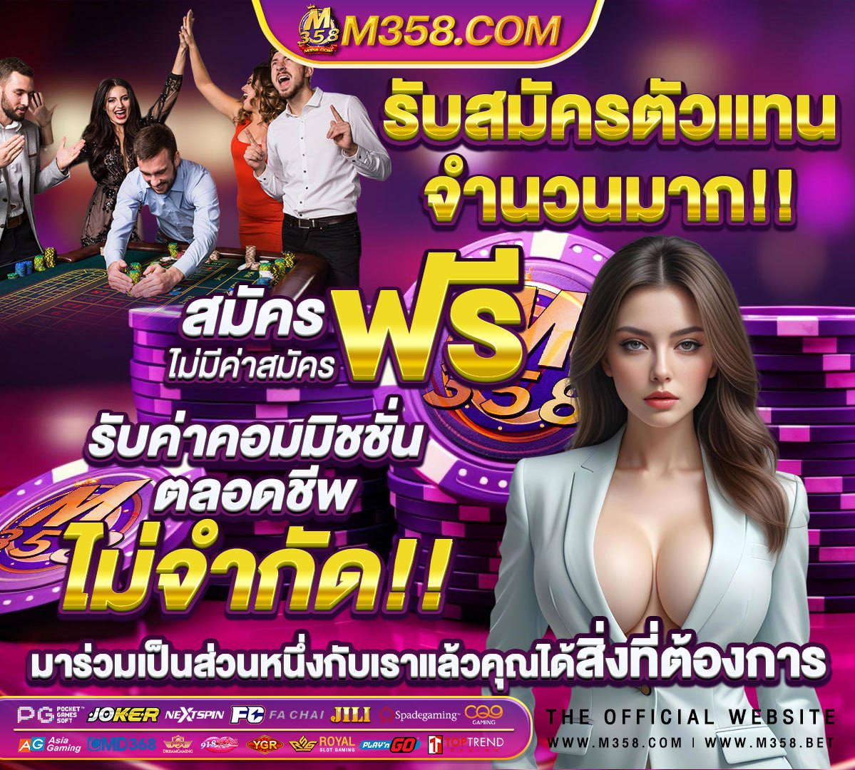 สมัครสล็อต โอน ผ่าน วอ เลท ไม่มีขั้นต่ํา